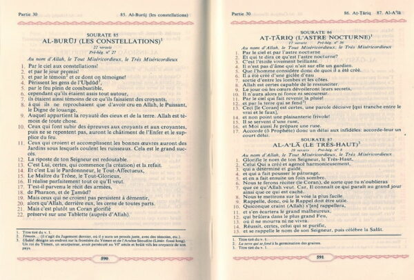 le coran traduction française du sens de ses verset - fr - 11x14 cm-7970