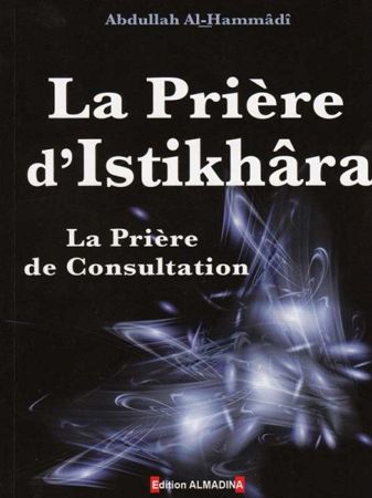 La prière de consultation Prière DIstikhara 0 MAISON DENNOUR La prière de consultation Prière DIstikhara