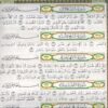 le saint coran en arabe grand format 34x25 cm مصحف التهجد و القيام والتجويد-8011