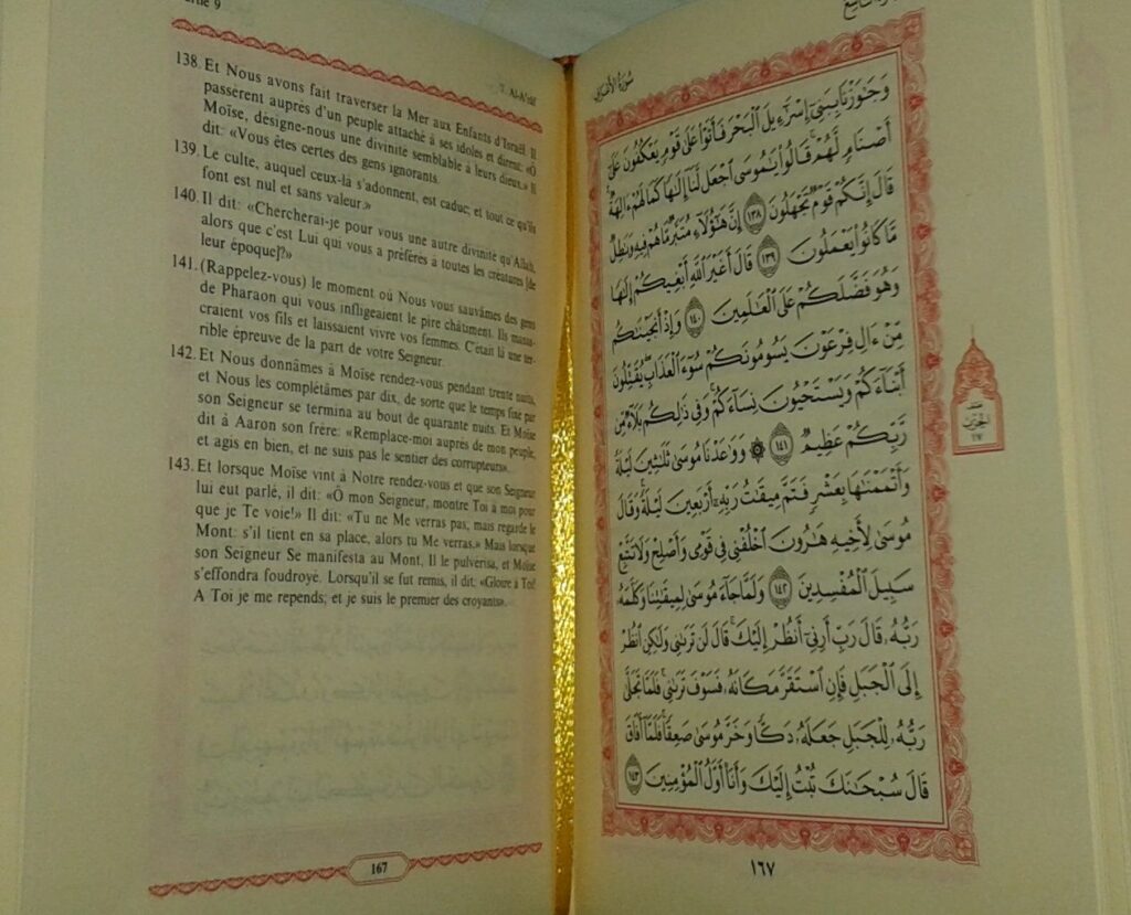le coran traduction française du sens de ses verset ar/fr 11x14x4 cm (Noir) MAISON D'ENNOUR le coran traduction française du sens de ses verset ar/fr 11x14x4 cm (Noir) MAISON D'ENNOUR