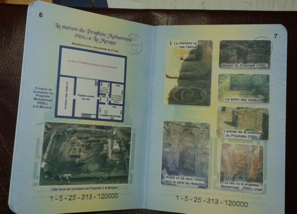 Le Livret de famille ou Passeport du Prophète version fraçaise 8172 MAISON DENNOUR Le Livret de famille ou Passeport du Prophète version fraçaise