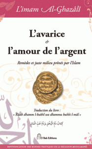 L'avarice et l'amour de l'argent : remèdes et juste milieu prônes par l'islam : remèdes et juste milieu prônés par l islam-0
