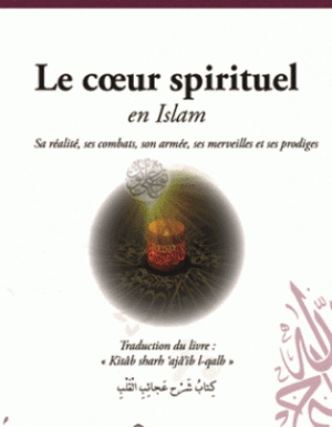 Le cœur spirituel en Islam - Sa réalité, ses combats, son armée, ses merveilles et ses prodiges-0