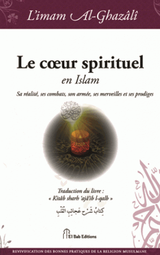 Le cœur spirituel en Islam - Sa réalité, ses combats, son armée, ses merveilles et ses prodiges-0
