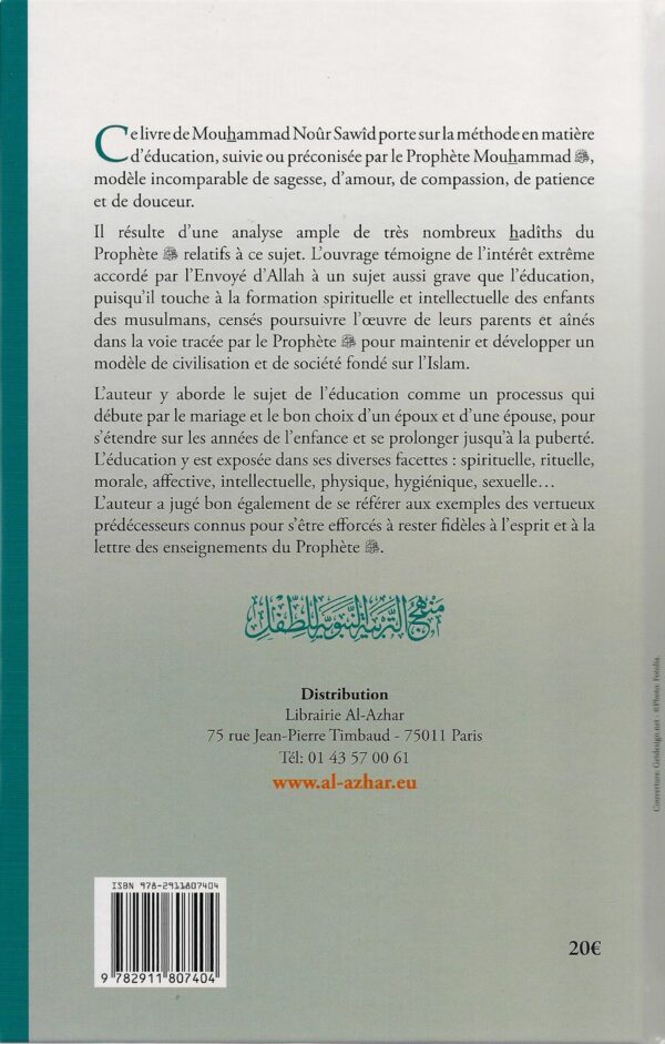 Léducation des Enfants selon les principes du Prophète 8090 MAISON DENNOUR Léducation des Enfants selon les principes du Prophète