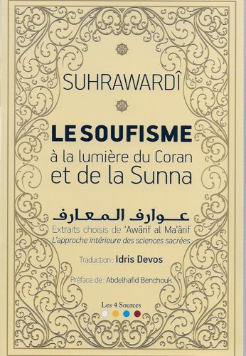 Le Soufisme à la lumière du Coran et de la Sunna ( awarif al maarif )-0