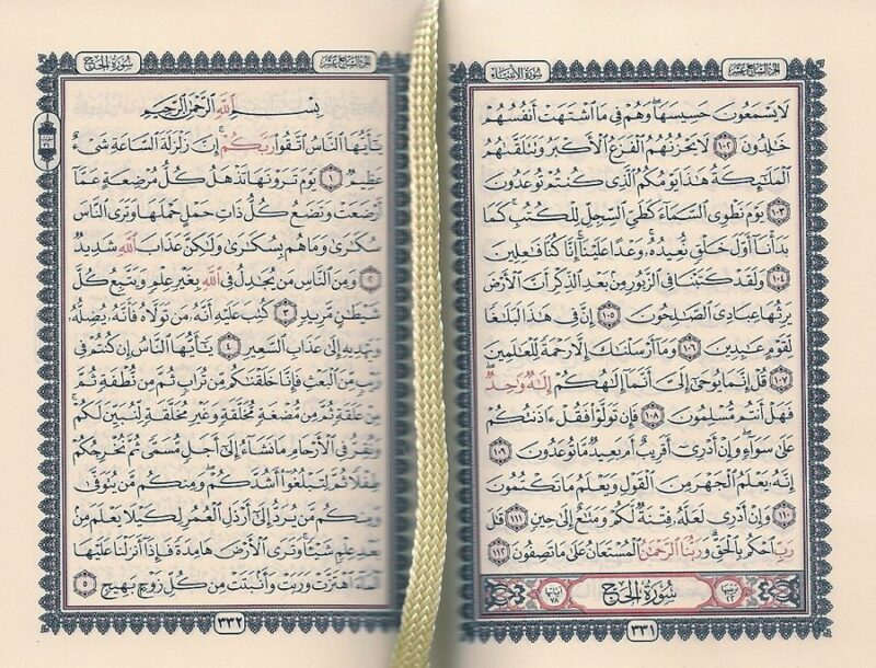 Le Saint Coran arabe- Lecture Hafs - Format poche avec fermeture éclair-8225