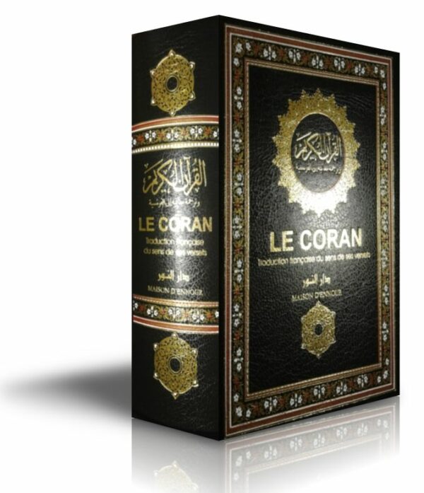 le coran traduction française du sens de ses verset - ar/fr - 11x14x4 cm (Noir)-0