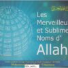 Les merveilleux et noms sublimes d'Allah-0