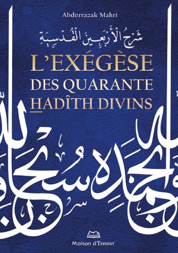 L’exégèse des quarante hadith divins-0