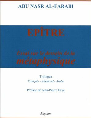 Epître - Essai sur le dessein de la métaphysique (Français - arabe - allemand)-0