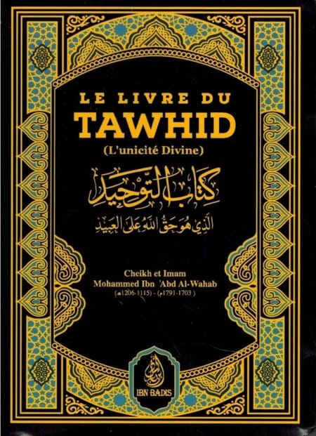 Le Livre du Tawhîd Kitâb At Tawhîd MAISON DENNOUR le livre du tawhid