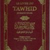 le livre du tawhid-0