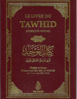 le livre du tawhid-0