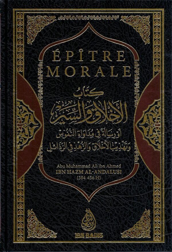 épître morale 0 MAISON DENNOUR épître morale
