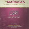 les fêtes de mariages-0