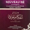 54 questions sur les jugements du nouveau-né-0