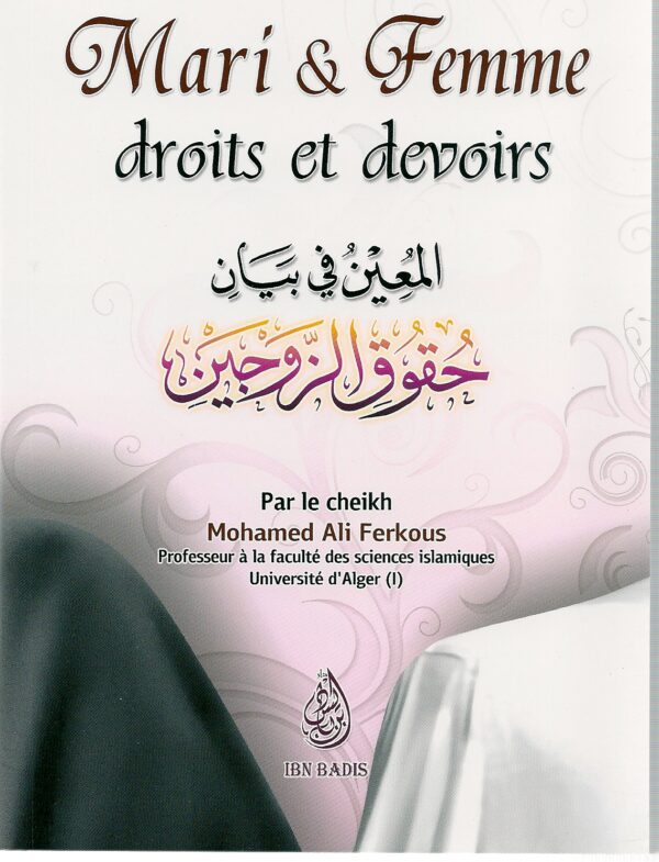 mari et femme droits et devoirs 0 MAISON DENNOUR mari et femme droits et devoirs
