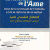 la réforme de l'âme-0