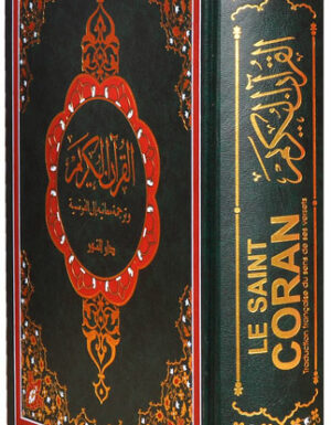 Le Saint Coran et la traduction en langue française du sens de ses versets (AR/FR) (28x20x5.5 cm)-0