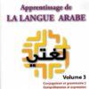 Apprentissage de la langue arabe : Volume 3 (conjugaison et grammaire, compréhension et expression )-0