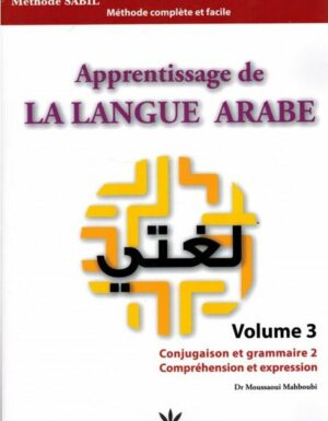 Apprentissage de la langue arabe : Volume 3 (conjugaison et grammaire, compréhension et expression )-0
