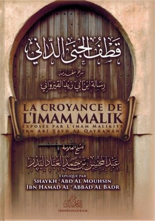 La Croyance de l'Imam Malik Exposée par l'Imam Malikite Ibn Zayd Al Qayrawani-0