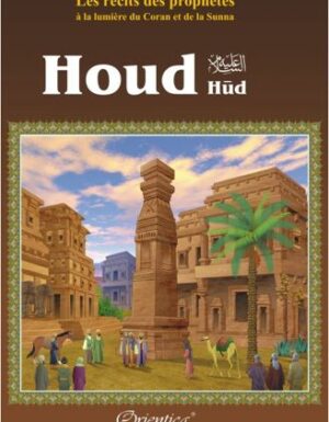 Les récits des prophètes à la lumière du Coran et de la Sunna : Histoire de "Houd" (Hûd)-0