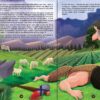 Les récits des prophètes à la lumière du Coran et de la Sunna : Histoire de "Adam et Hawwâ' - Abel et Caïn (Hâbîl wa Qâbîl)"-8440