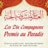 Les Dix Compagnons Promis au Paradis - العشرة المبشوون بالجنة-0