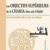 Les Objectifs Supérieurs de la CHARIA chez ach-Châtibî – La finalité de la loi en Islam-0