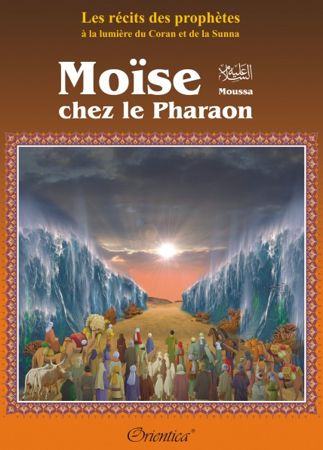 Les récits des prophètes à la lumière du Coran et de la Sunna : Histoire de "Moïse chez le Pharaon"-0