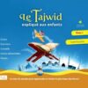 Le Tajwid expliqué aux Enfants - Tome 1 - Farid Ouyalize-0