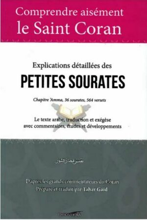 Comprendre aisément le saint coran - Explications détaillées des petites sourates -0