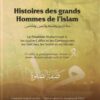 Histoires des Grands Hommes de l'Islam - Sifat As-Safwa - Ibn Al Jawzi-0