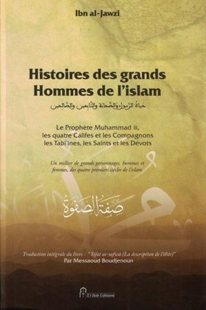 Histoires des Grands Hommes de l'Islam - Sifat As-Safwa - Ibn Al Jawzi - Souple--0