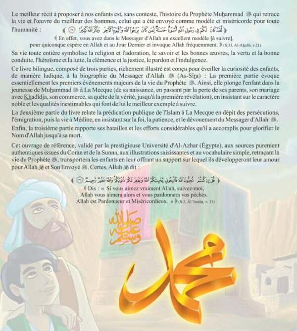 Le Grand Livre de La vie du Prophète Muhammad حياة النبي صلى الله عليه وسلم 8521 MAISON DENNOUR Le Grand Livre de La vie du Prophète Muhammad حياة النبي صلى الله عليه وسلم