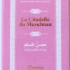 La Citadelle du Musulman (Hisnul Muslim) - Rappels et Invocations du Livre et de la Sunna (arabe/français/phonétique) - Couleur rose-0