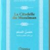 La Citadelle du Musulman (Hisnul Muslim) - Rappels et Invocations du Livre et de la Sunna (arabe/français/phonétique) - Couleur bleu ciel-0