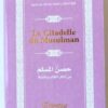 La Citadelle du Musulman (Hisnul Muslim) - Rappels et Invocations du Livre et de la Sunna (arabe/français/phonétique) - Couleur mauve clair-0