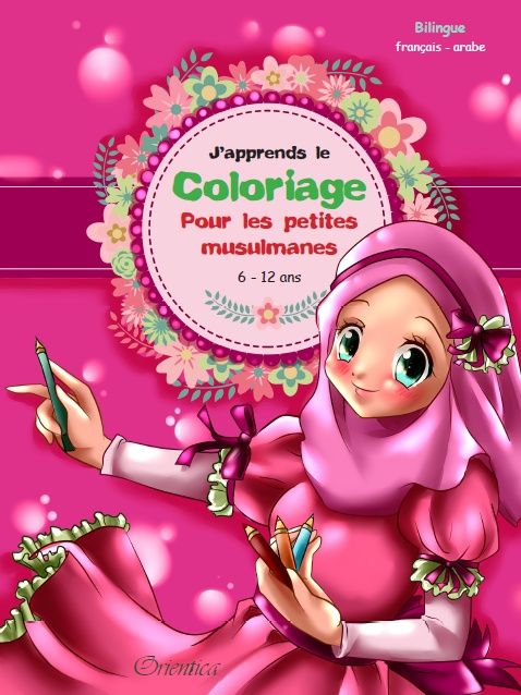 J'apprends le Coloriage - Pour les petites musulmanes (Bilingue français - arabe)-0