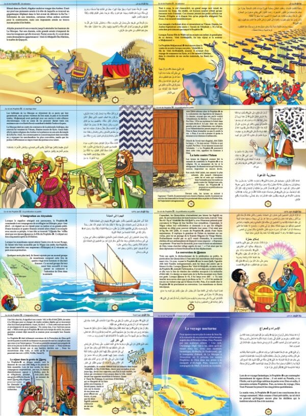 Le Grand Livre de La vie du Prophète Muhammad حياة النبي صلى الله عليه وسلم 8518 MAISON DENNOUR Le Grand Livre de La vie du Prophète Muhammad حياة النبي صلى الله عليه وسلم