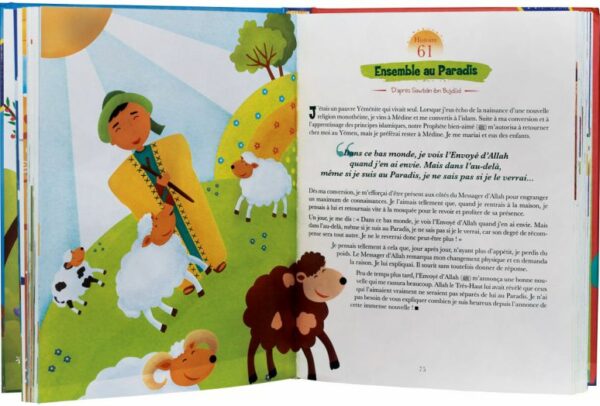Les compagnons du Prophète racontés aux enfants 8506 MAISON DENNOUR Les compagnons du Prophète racontés aux enfants