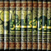 تفسير الفخر الرازي (التفسير الكبير أو مفاتيح الغيب) 1/17 مع الفهارس - لونان-0