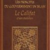 (1) Les principes du gouvernement en Islam-0