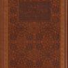 (1) Les principes du gouvernement en Islam-8553