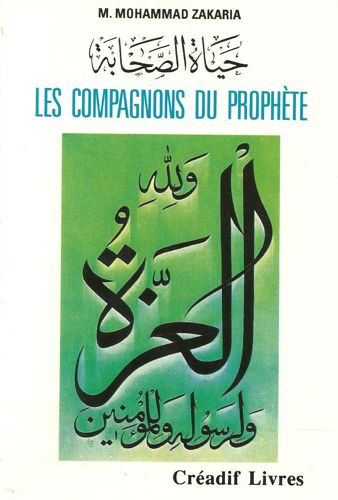 Les compagnons du Prophète Mohammad Zakaria 0 MAISON DENNOUR Les compagnons du Prophète Mohammad Zakaria