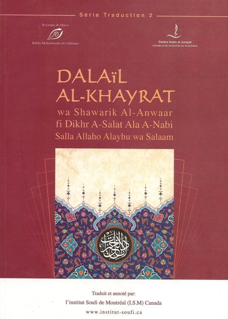 Dalail Al-Khayrat wa swarik Al-Anwaar fi Dikhri A-salat Ala A-Nabi- Les signes des bien faits-0