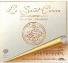 Le Saint Coran - Par Sheikh Mishary Rachid Al-Afasy﻿ - Arabe/Français-0