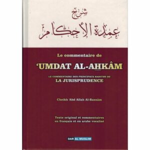 Le commentaire Umdat Al Ahkam - Le Commentaire Des Principaux Hadiths De La Jurisprudence-0